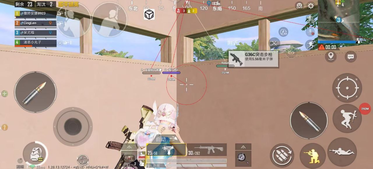 和平精英雷电模拟器辅助【钢铁侠】可过检测 匹配手机玩家