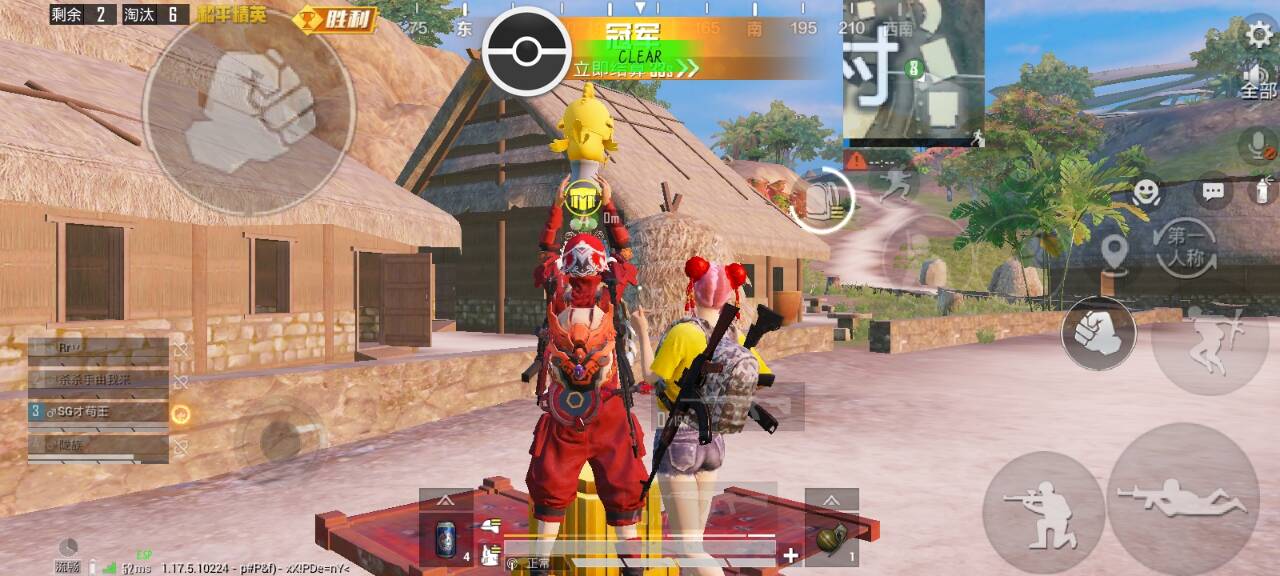 和平精英辅助【快鱼S直装容器版】全图透视 锁死自瞄 人物美化 人物方框 人物射线 人物骨骼